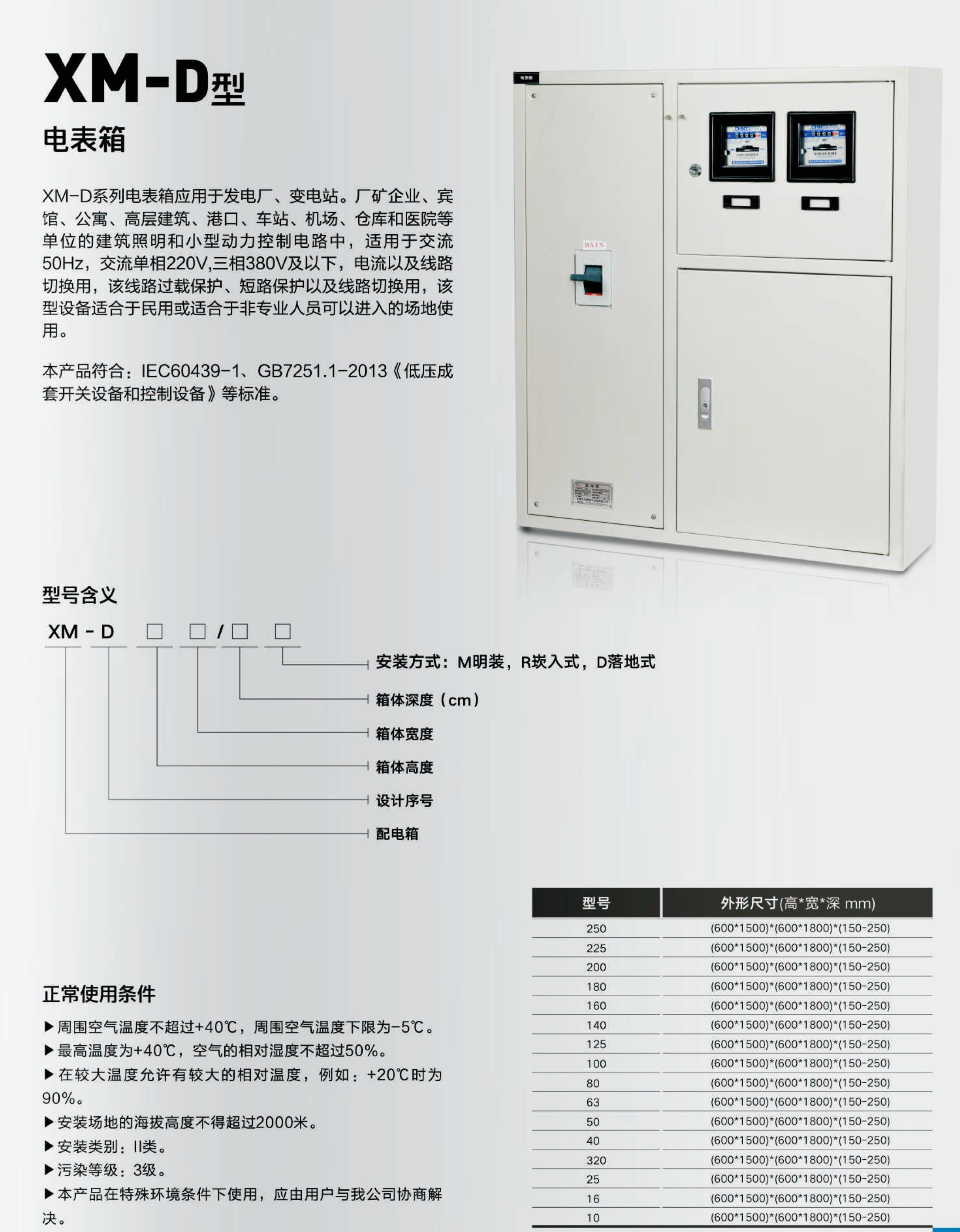 产品名称五(图1)