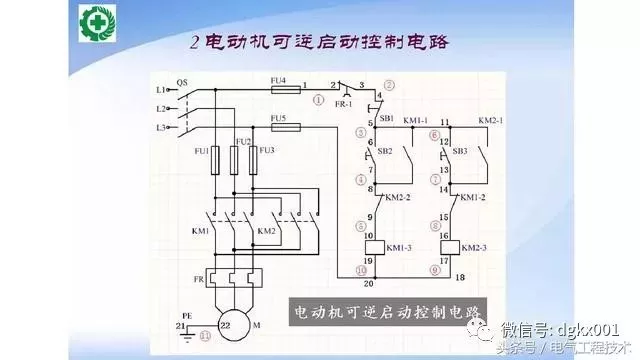 15例电机控制电路图设计方法，收藏了！(图2)