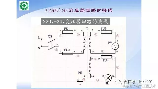 15例电机控制电路图设计方法，收藏了！(图3)