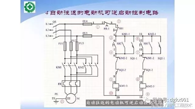 15例电机控制电路图设计方法，收藏了！(图4)