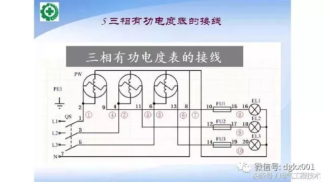 15例电机控制电路图设计方法，收藏了！(图5)