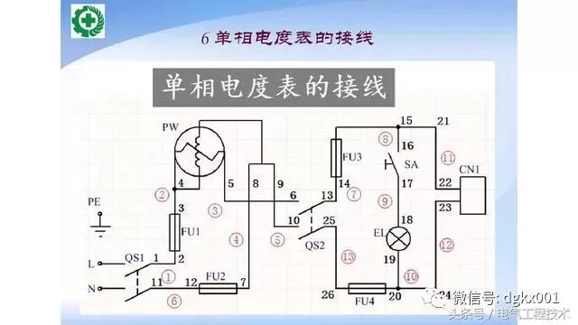 15例电机控制电路图设计方法，收藏了！(图6)