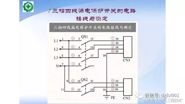 15例电机控制电路图设计方法，收藏了！(图7)