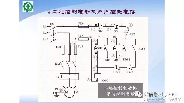 15例电机控制电路图设计方法，收藏了！(图8)