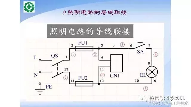 15例电机控制电路图设计方法，收藏了！(图9)