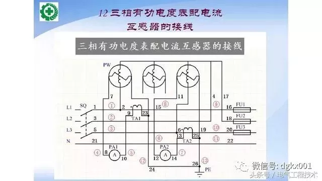 15例电机控制电路图设计方法，收藏了！(图12)