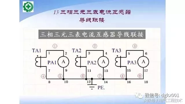 15例电机控制电路图设计方法，收藏了！(图13)