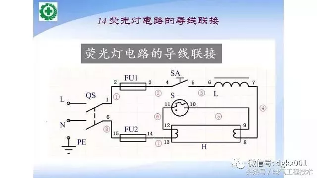 15例电机控制电路图设计方法，收藏了！(图14)